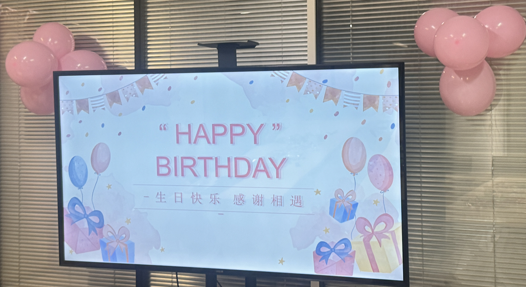 杏花微雨 草木生香|超创电子龙年首期员工生日会